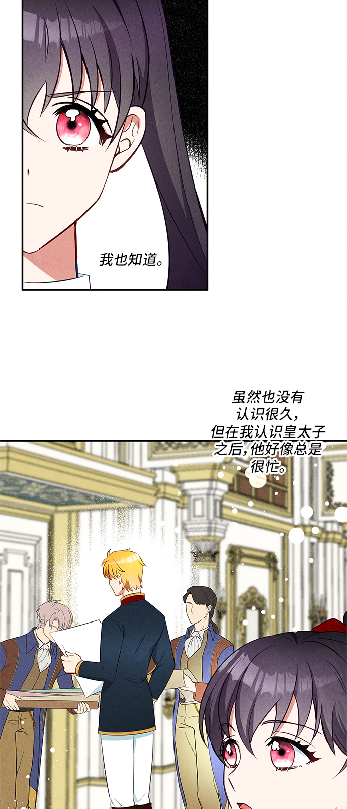 第26话55