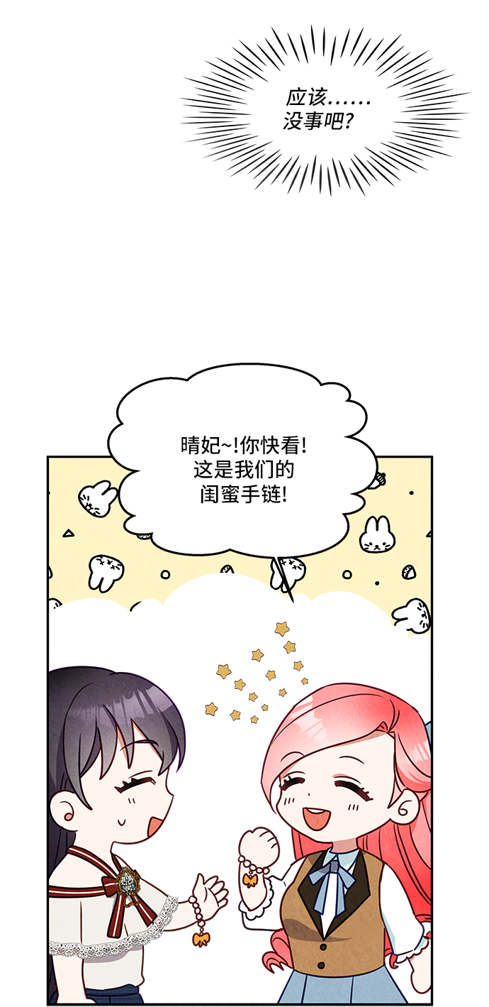 第26话72