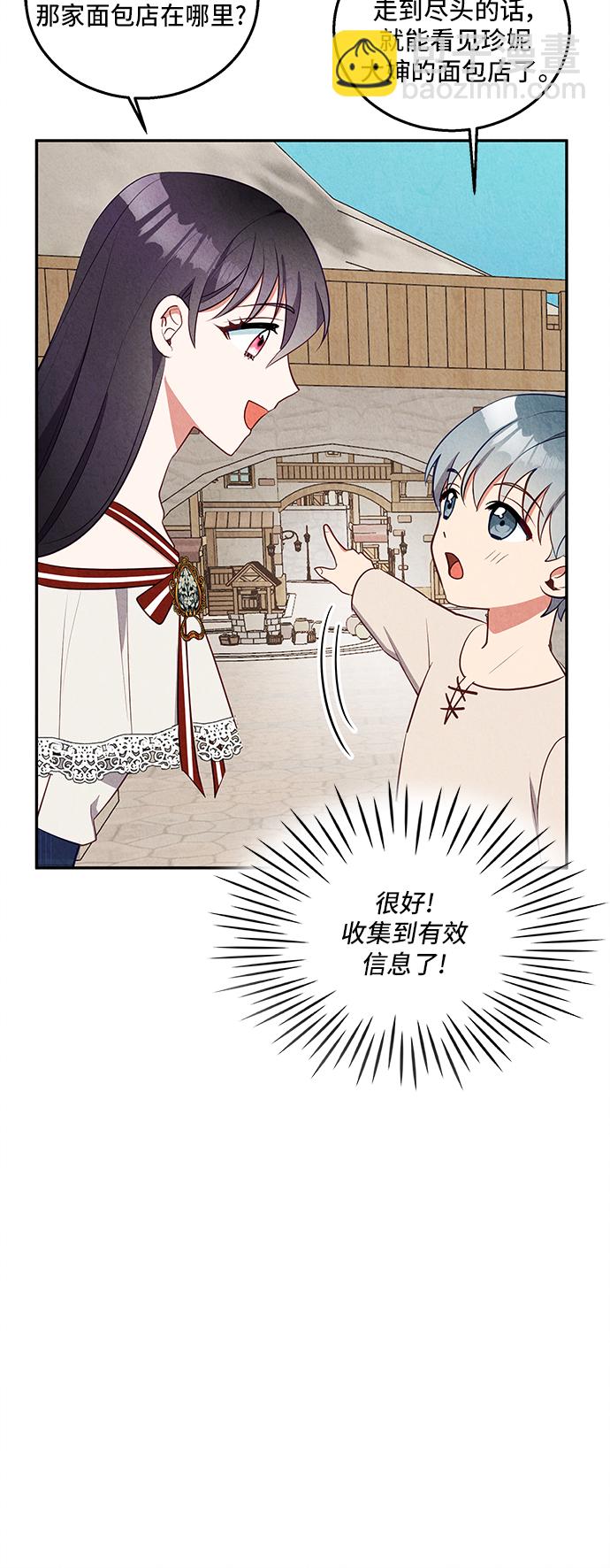 第26话78