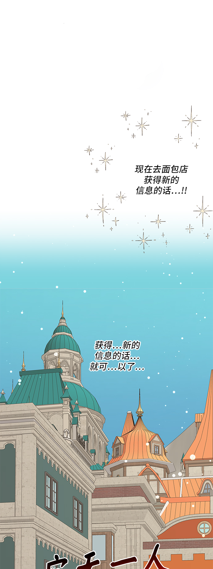 第26话79