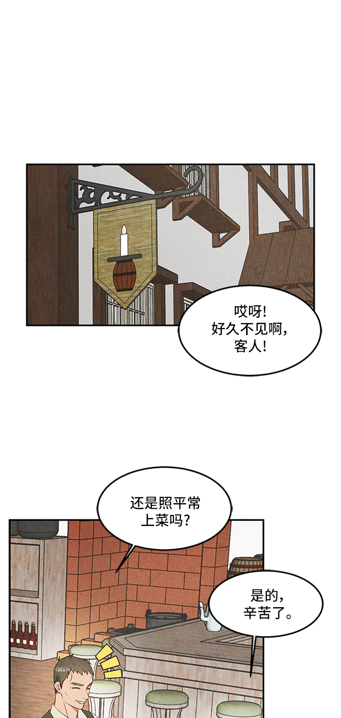 第27话12