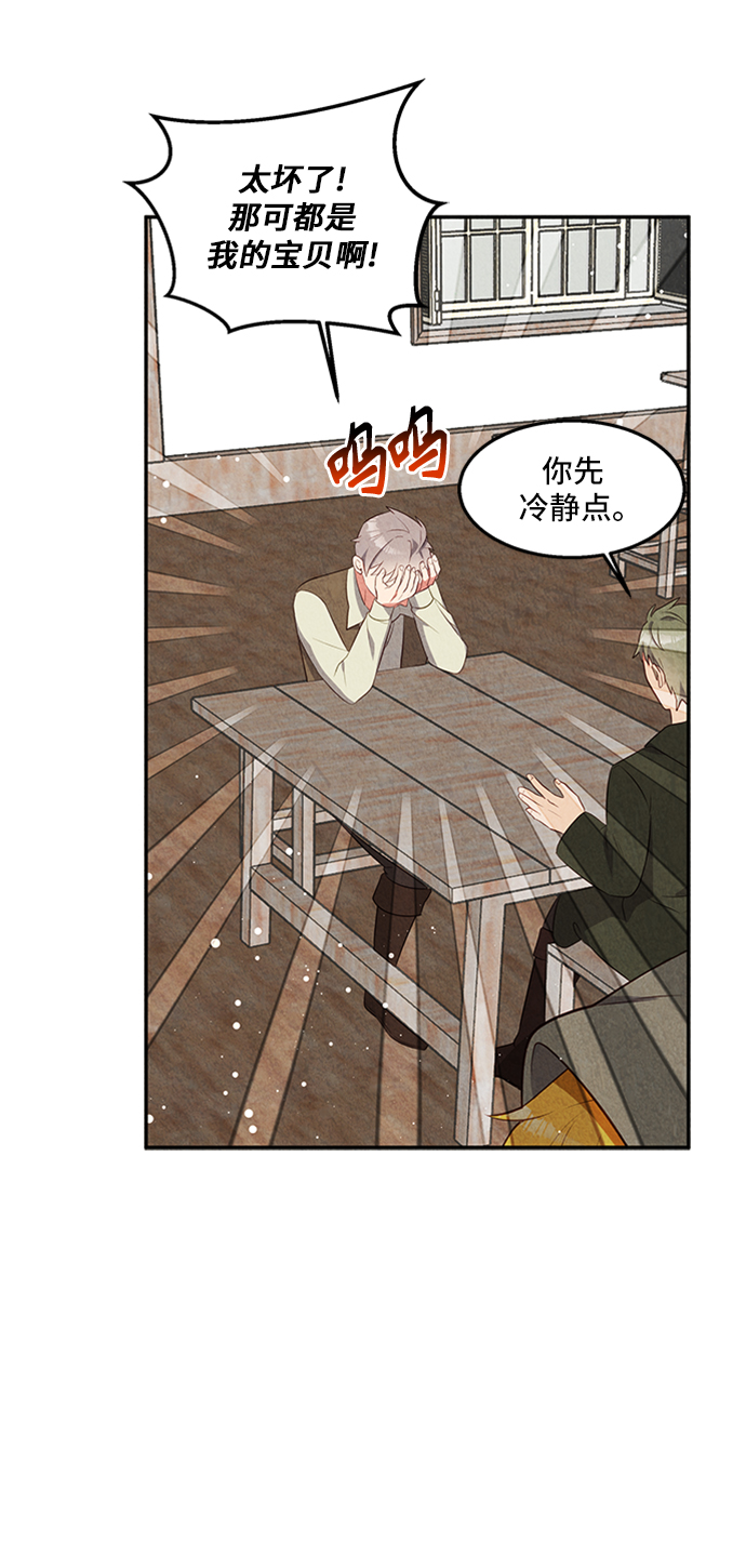 第27话14