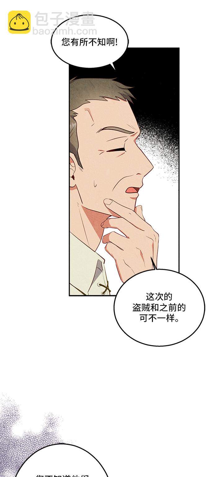 第27话17