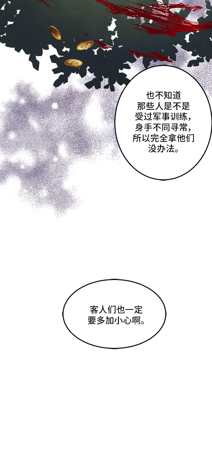 第27话19
