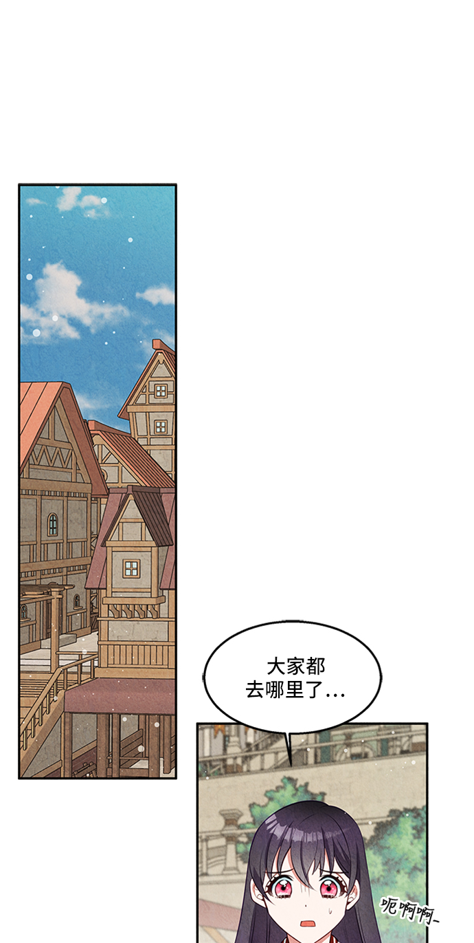 第27话39