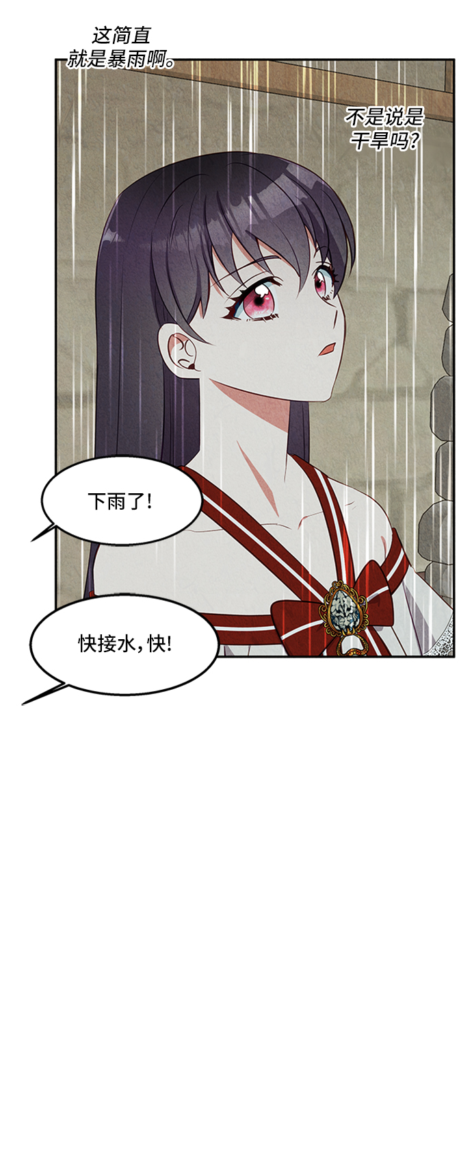 第27话48