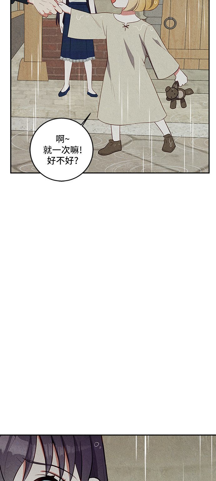 第27话56