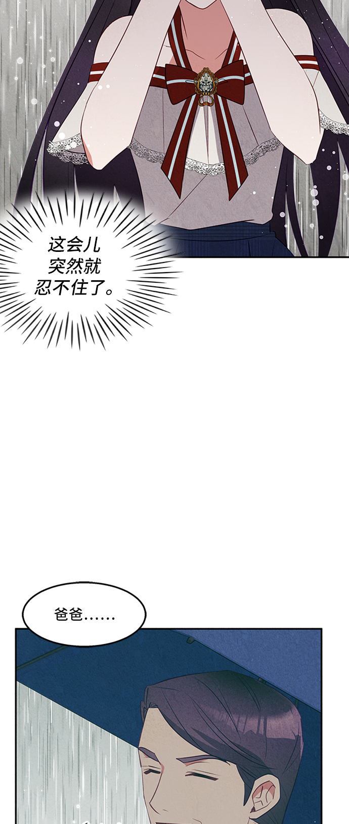 第27话61