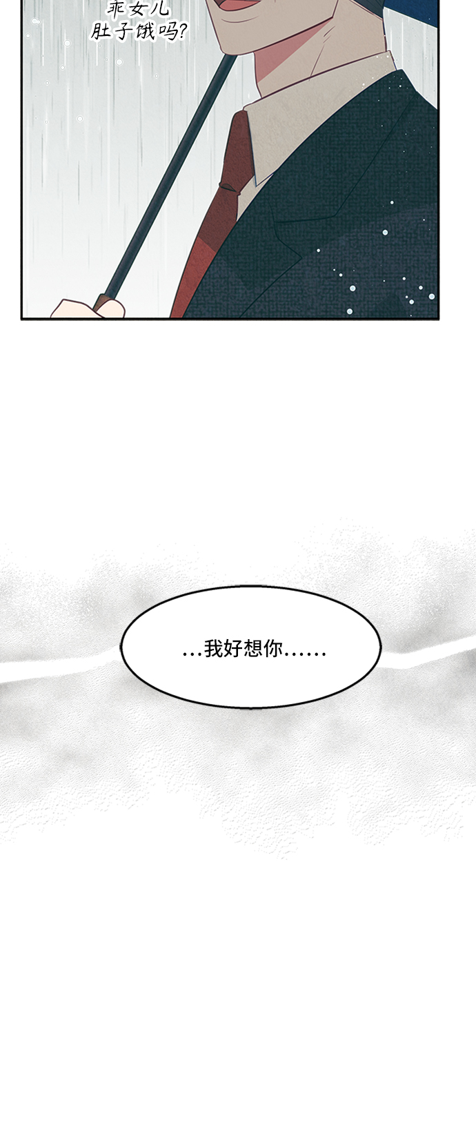 第27话62