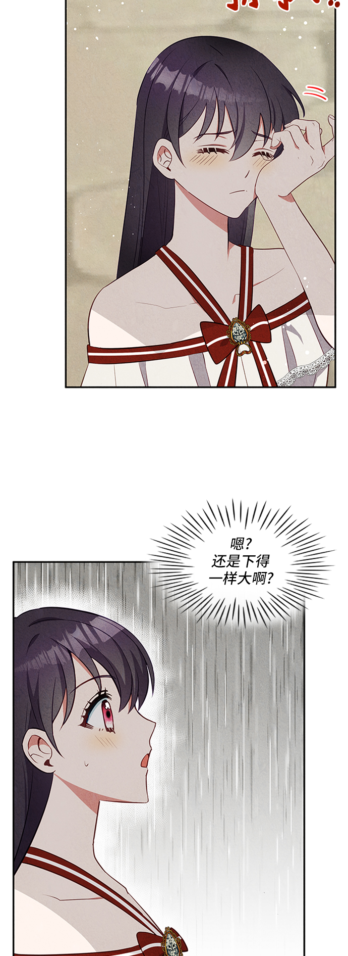 第27话71