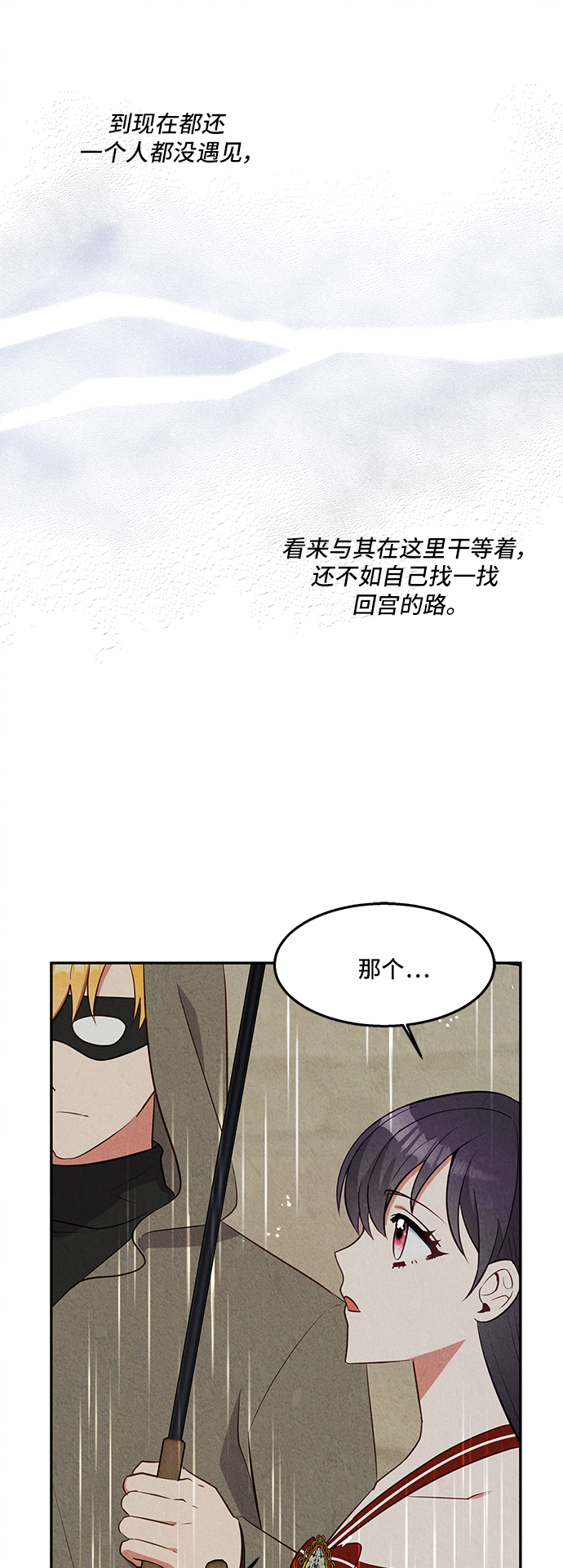 第28话10