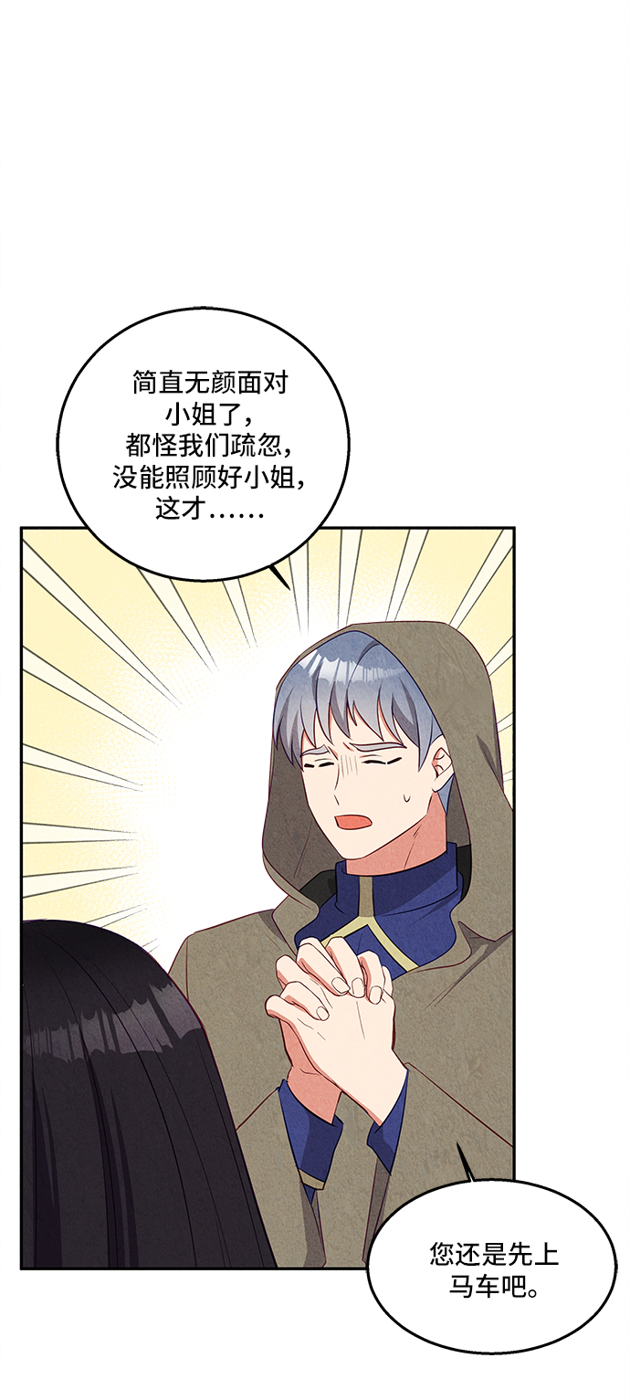 第28话15