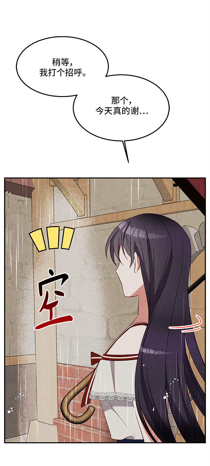 第28话17
