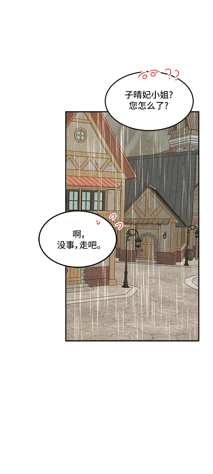 第28话19