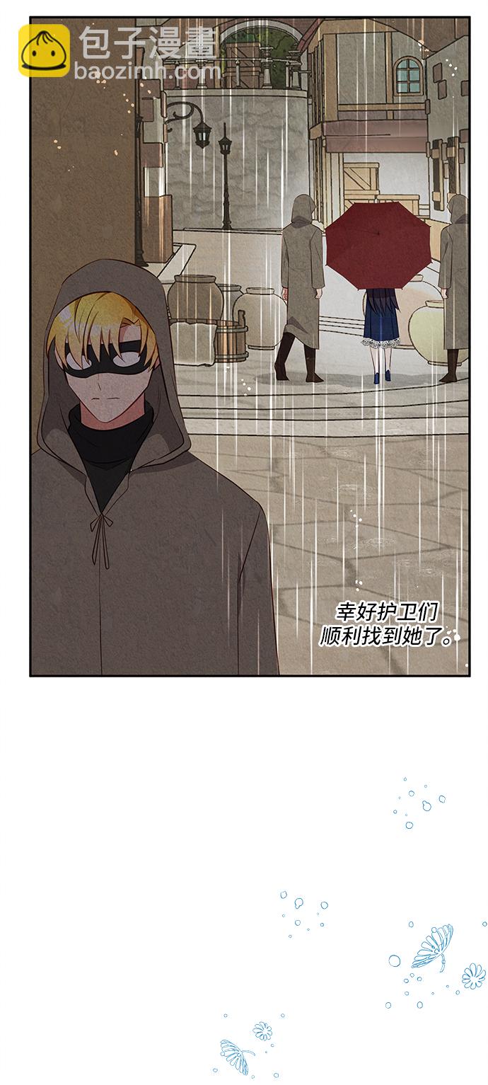 第28话22