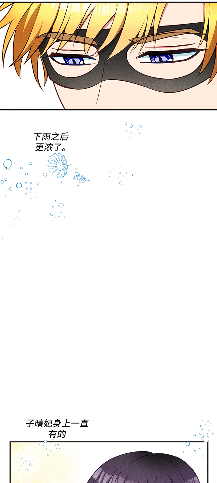 第28话23