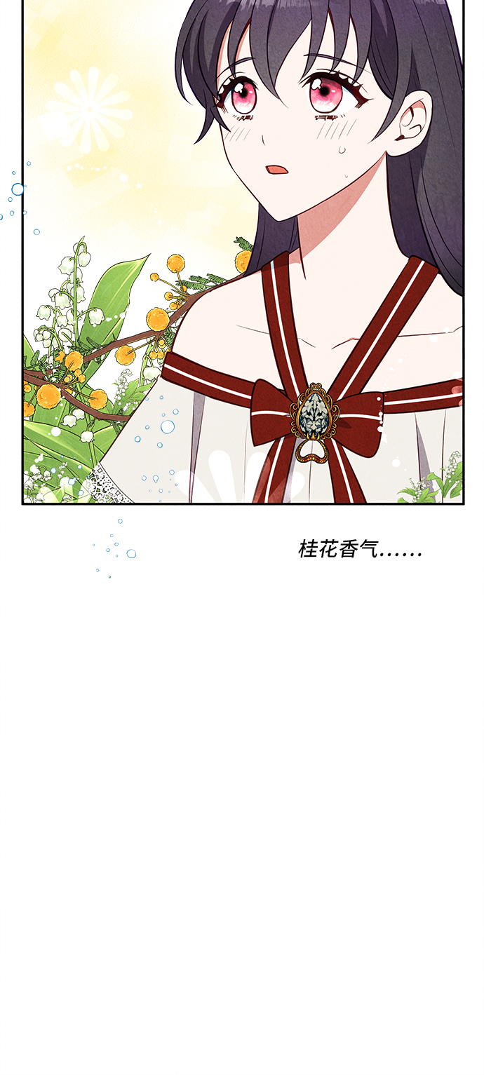 第28话24