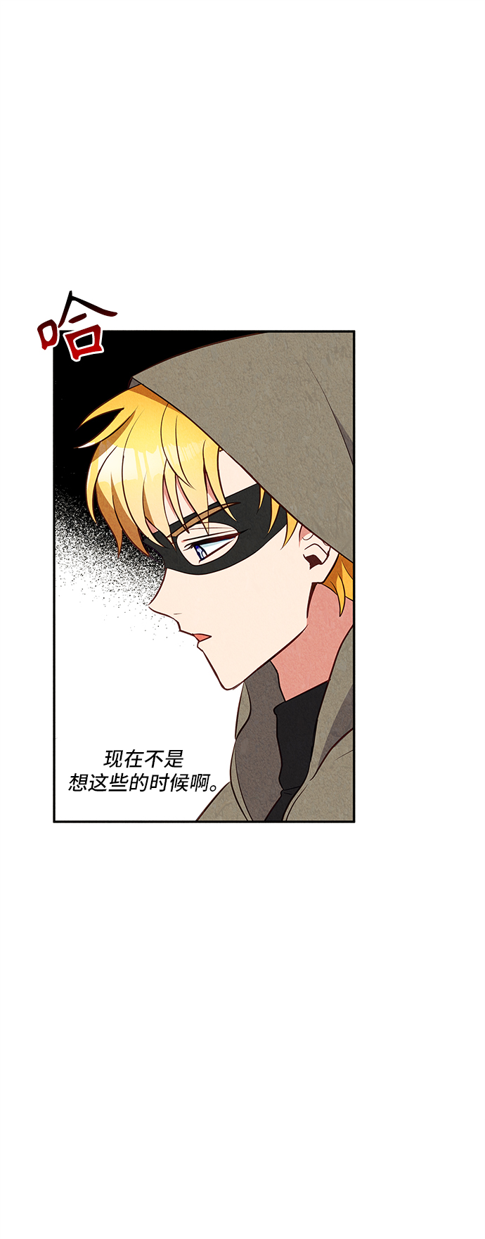 第28话25