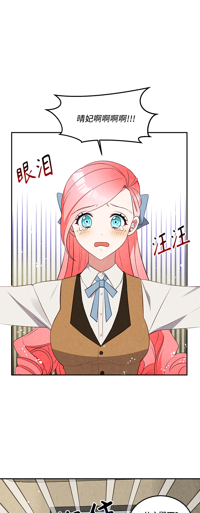 第28话28