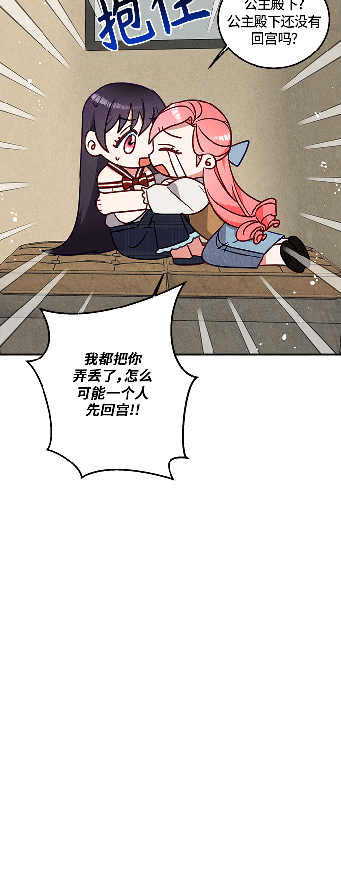 第28话29