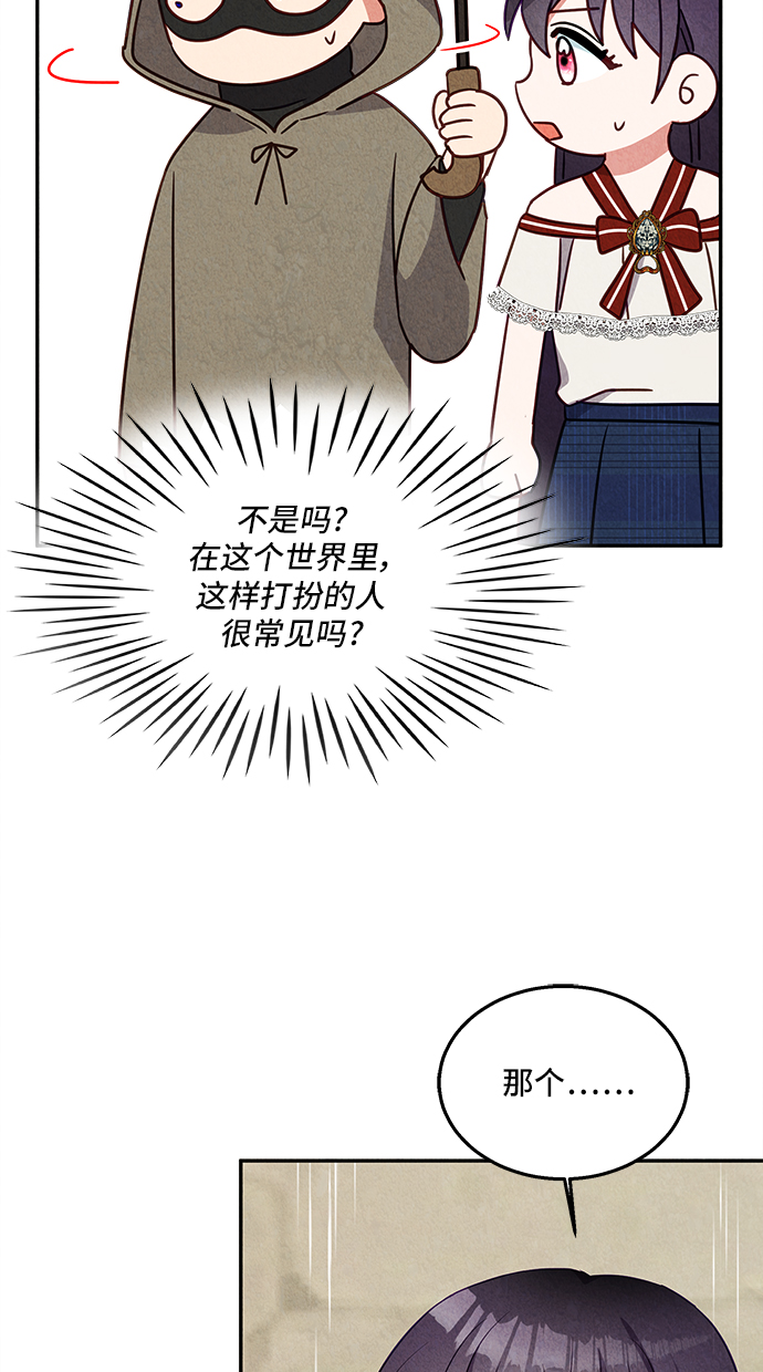 第28话3