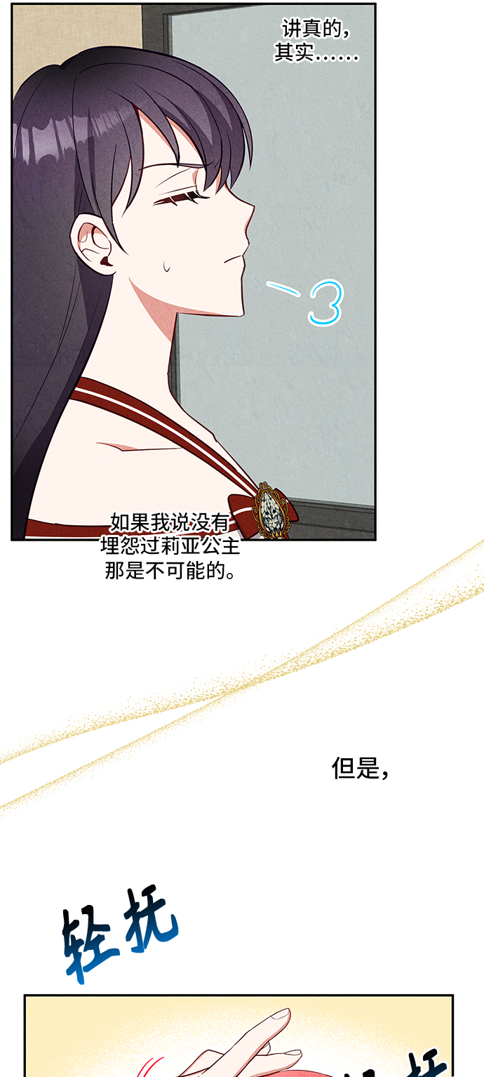 第28话31