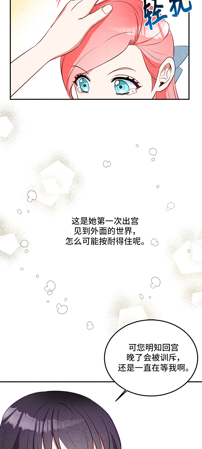 第28话32