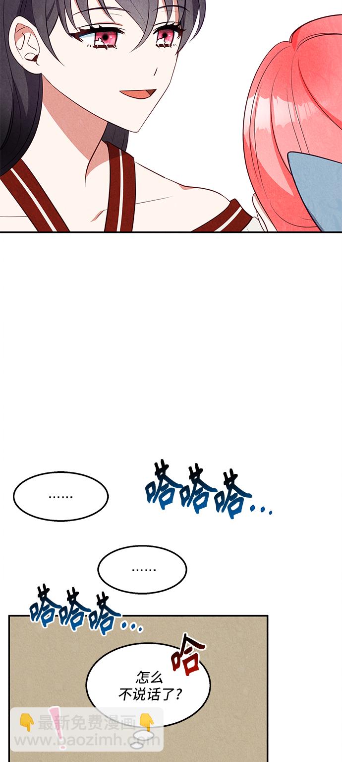 第28话33