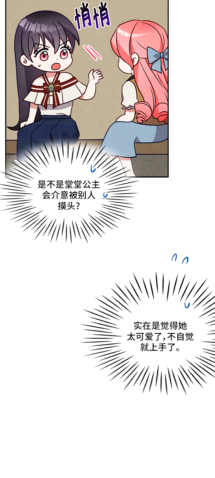 第28话34