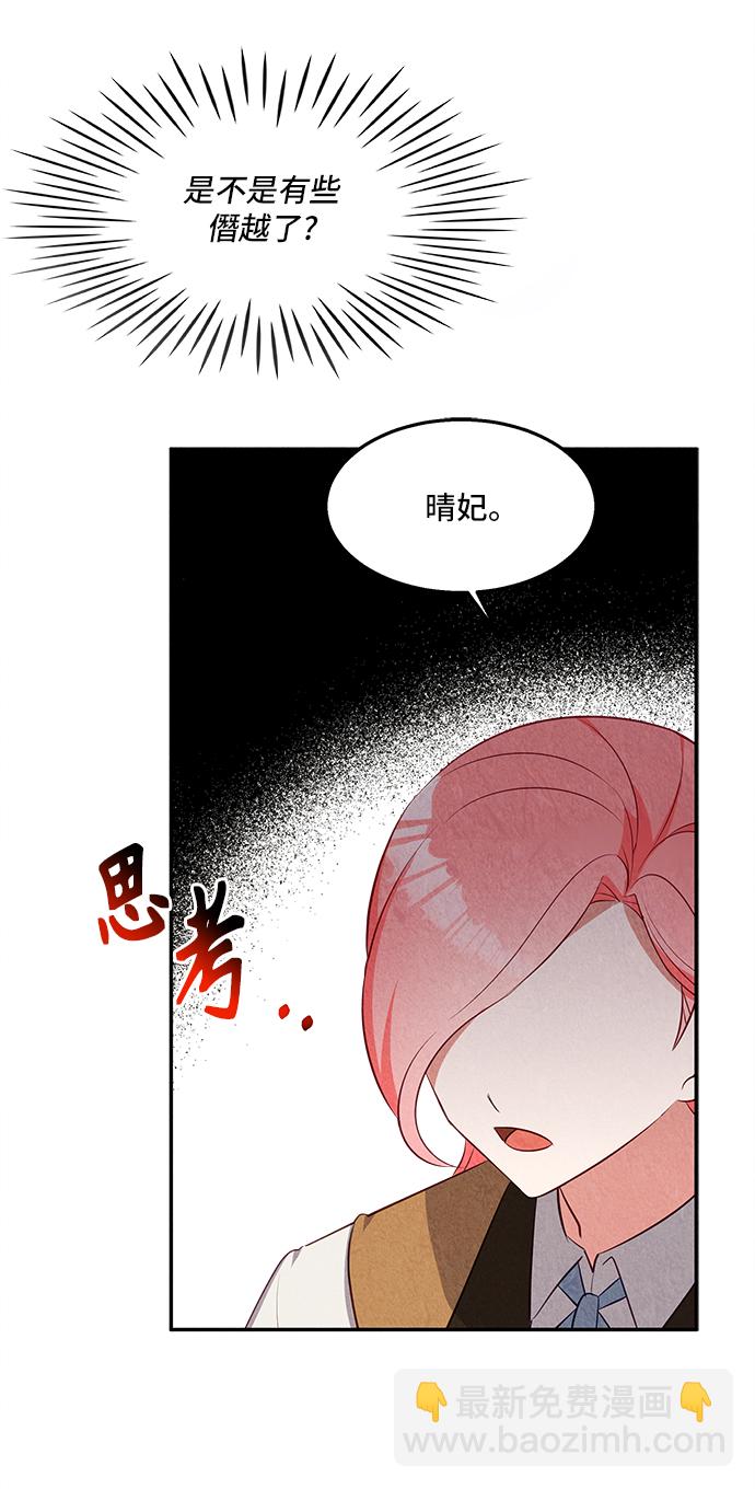 第28话35