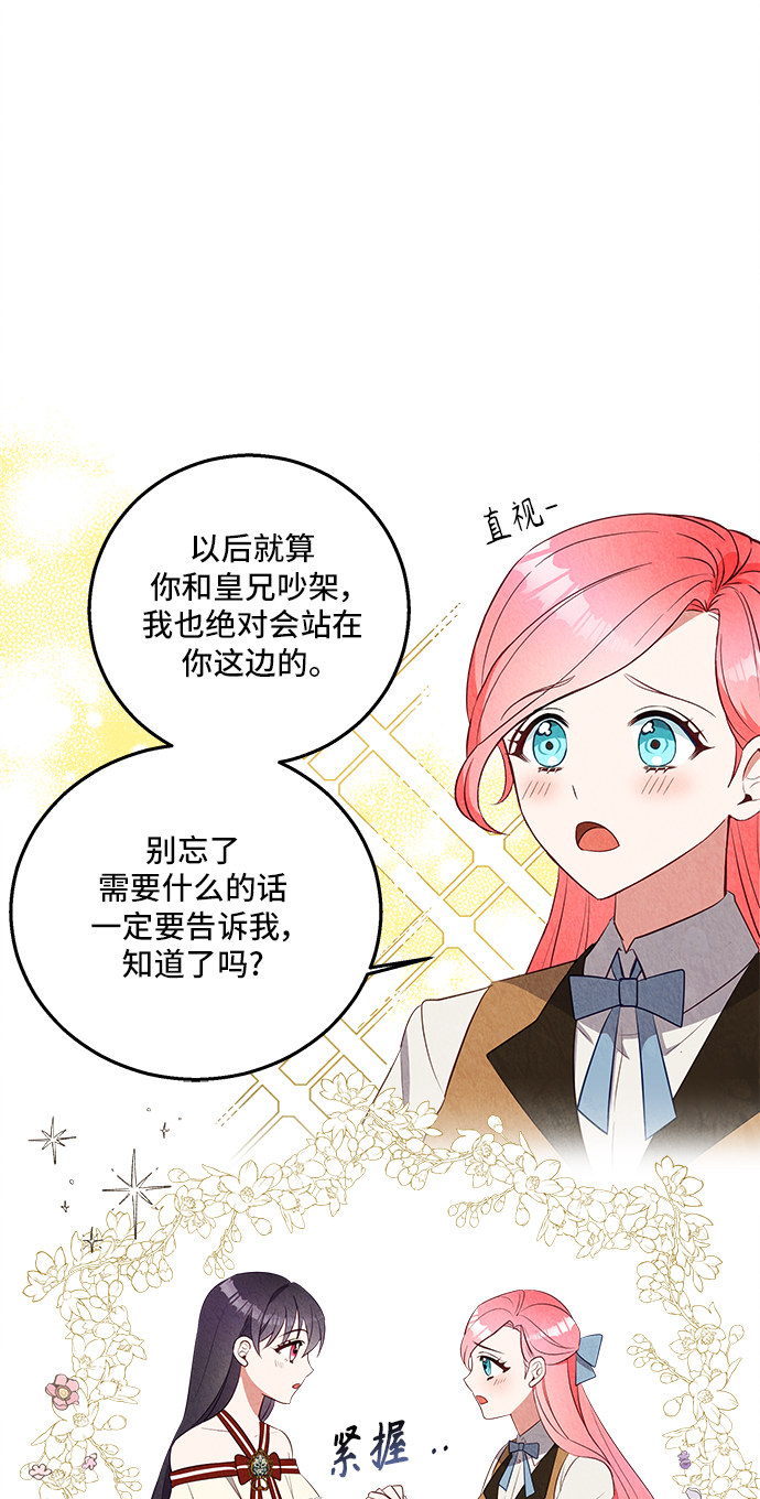 第28话36