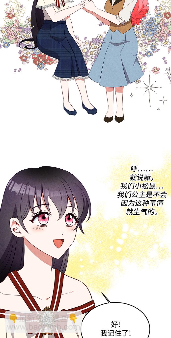 第28话37