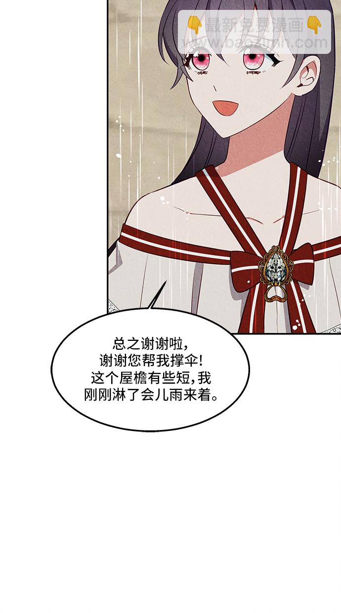 第28话4