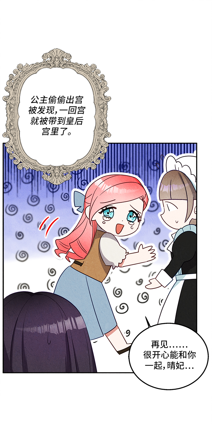 第28话40