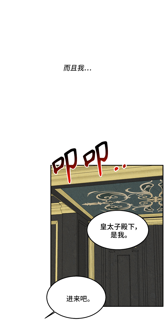 第28话41
