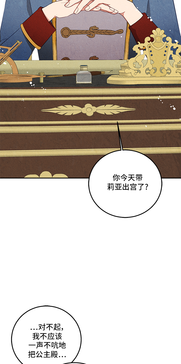 第28话43