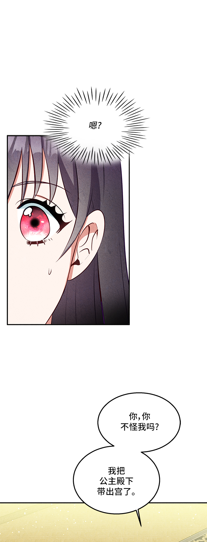 第28话45