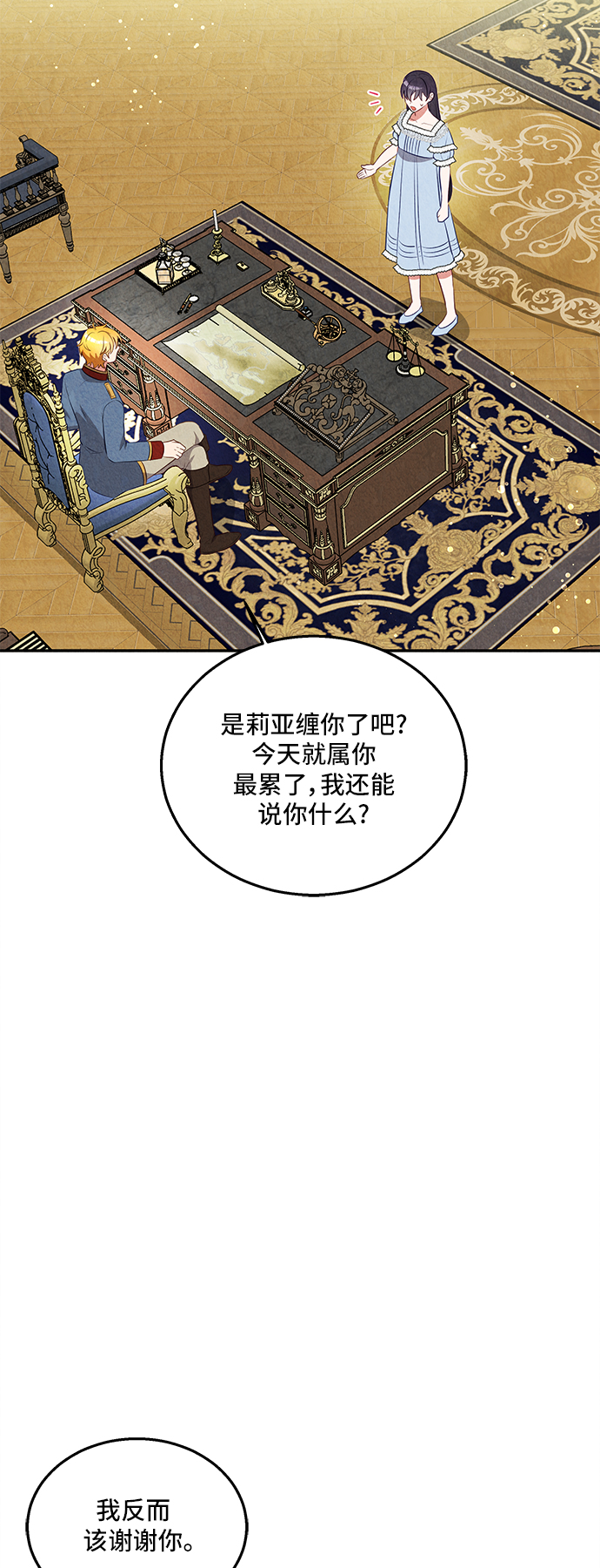 第28话50