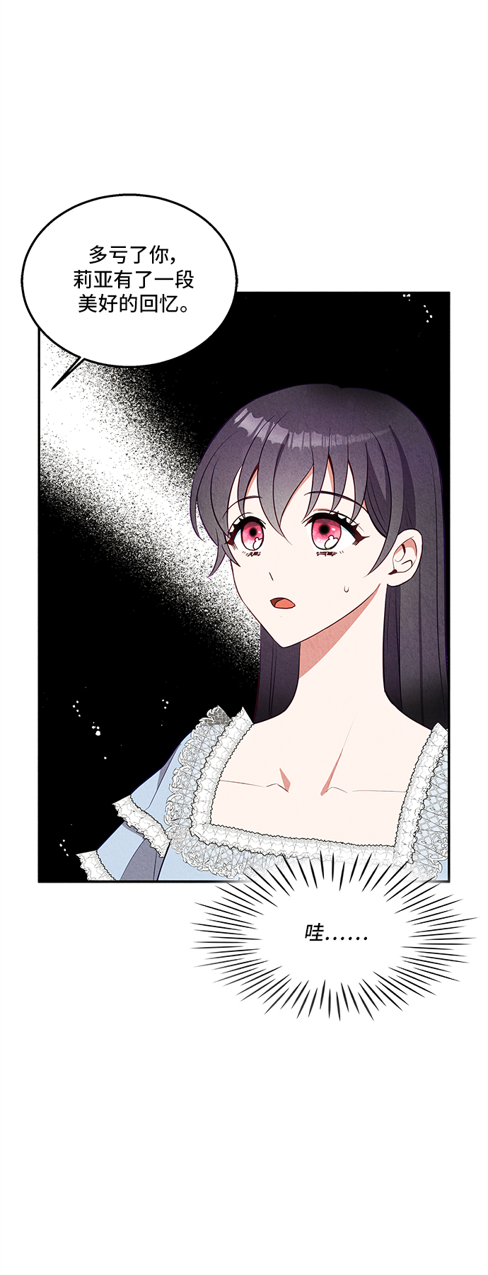 第28话53