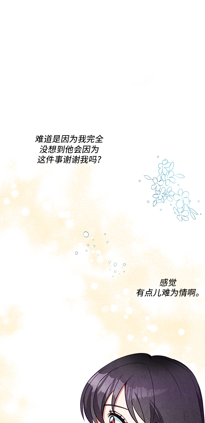 第28话54