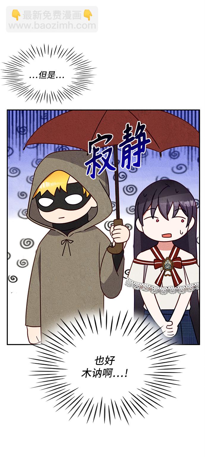 第28话6