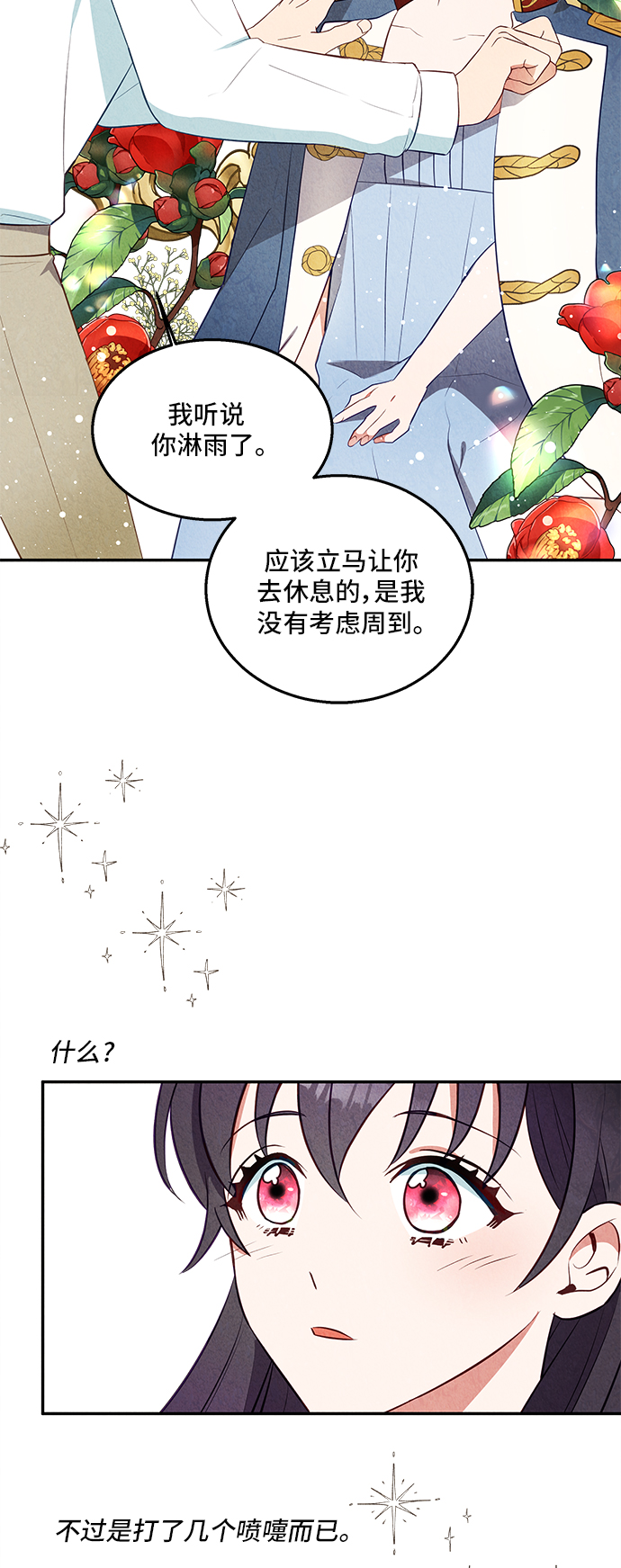 第28话63