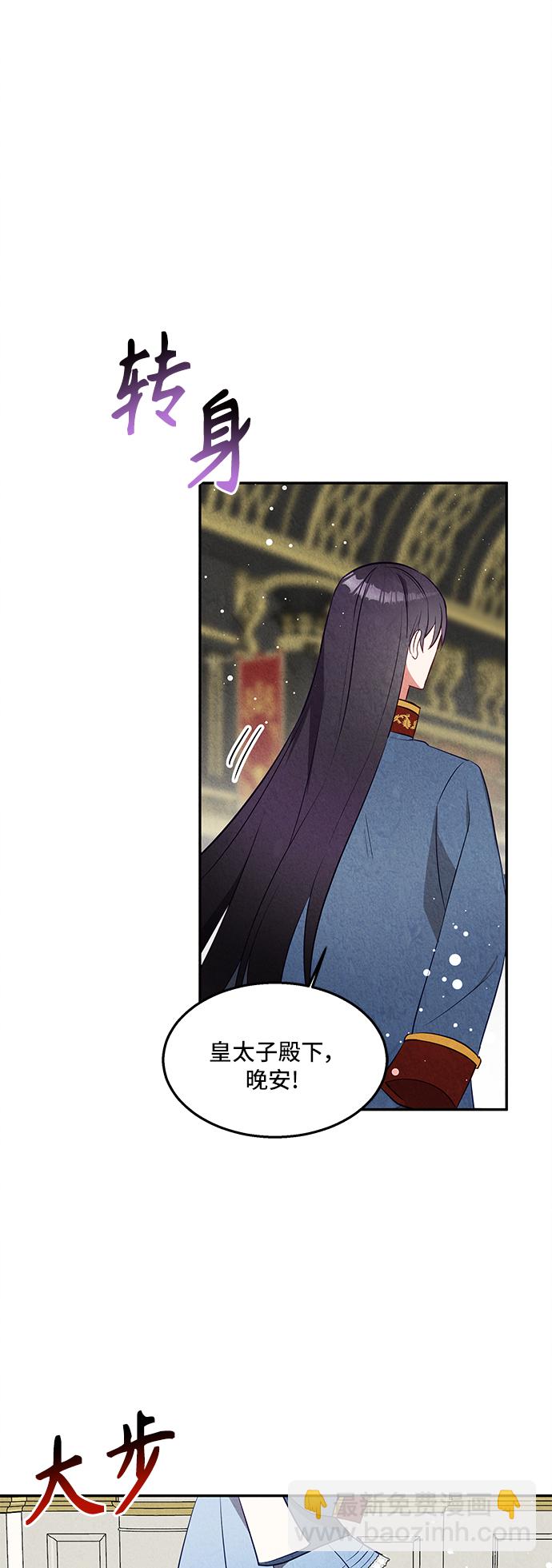 第28话67