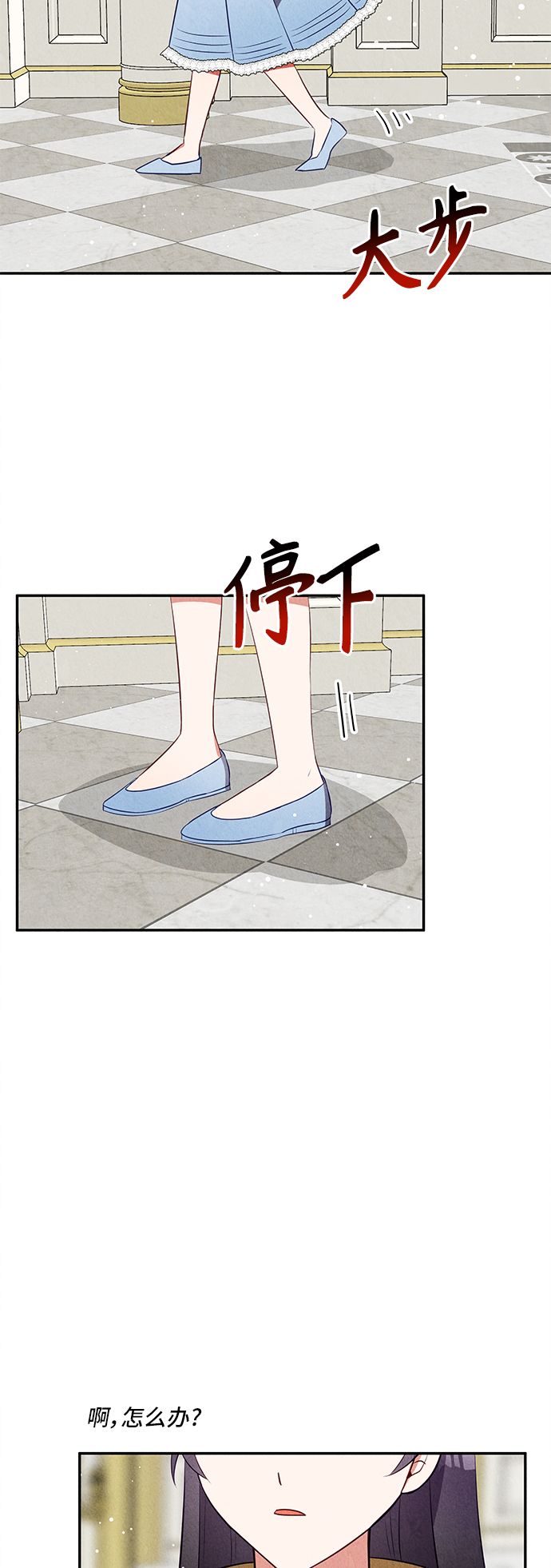 第28话68
