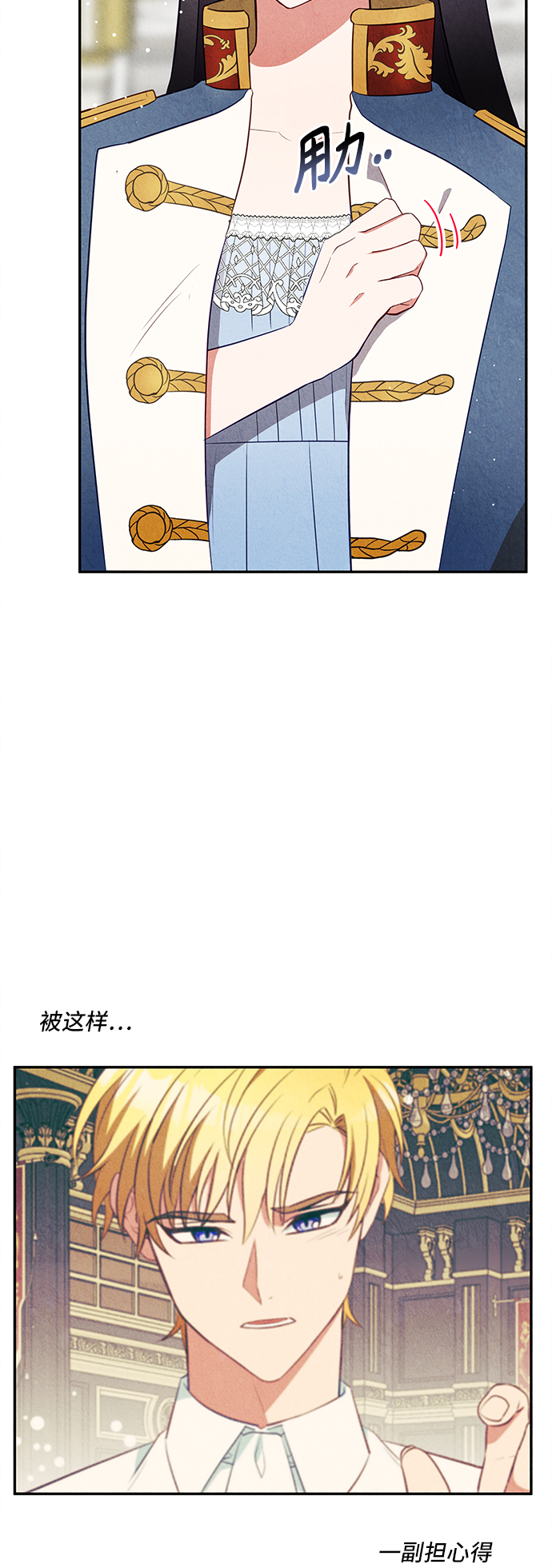 第28话69