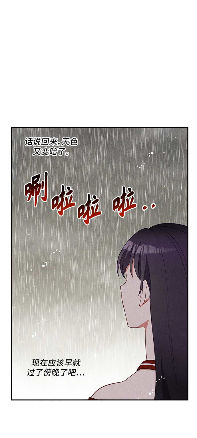 第28话7