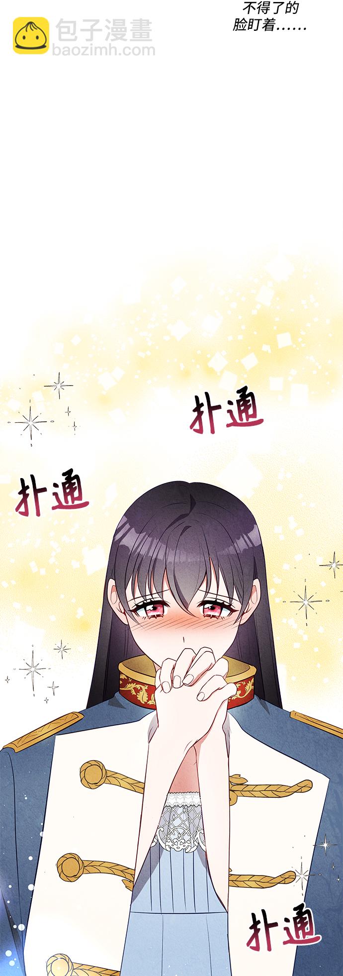 第28话70