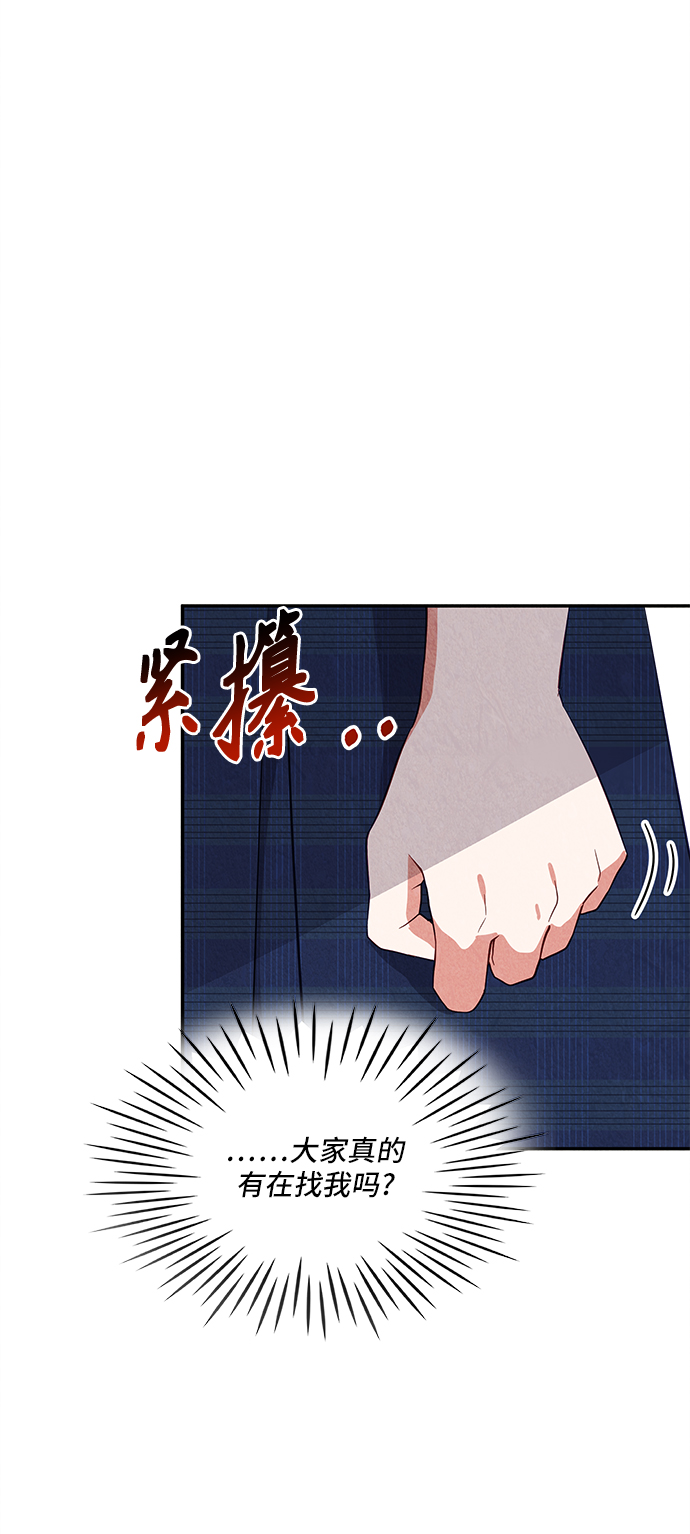 第28话8