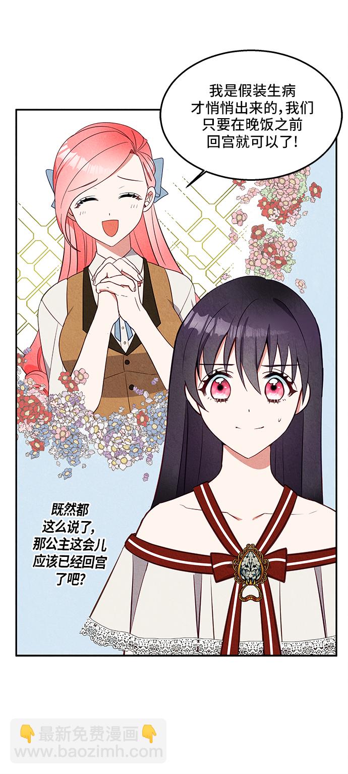 第28话9