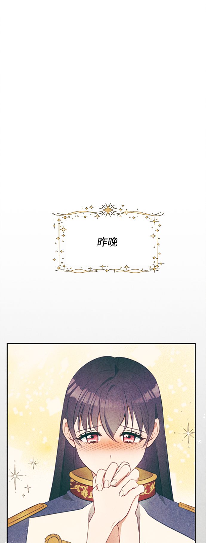 第29话18